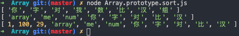 js-sort-1