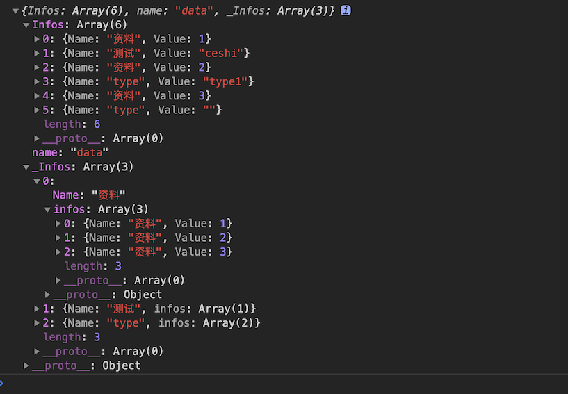 js-classification